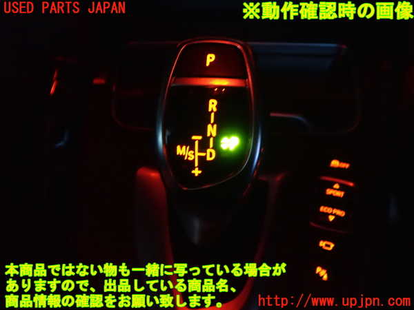 2UPJ-34087555]BMW 320d(8C20)(F30)ATシフトレバー 中古_m0005.jpg