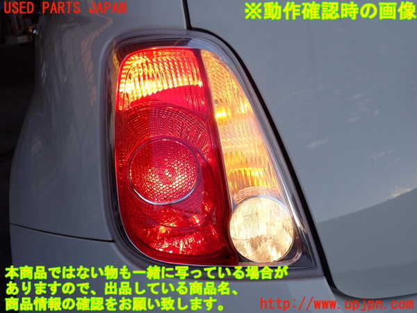 2UPJ-34091536]フィアット・500(31212)左テールランプ 中古_m0005.jpg