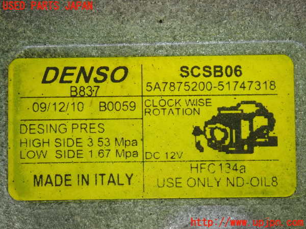 2UPJ-34096025]フィアット・500(31212)エアコンコンプレッサー 中古_m0003.jpg