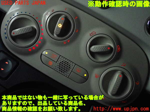 2UPJ-34096066]フィアット・500(31212)エアコンスイッチ1 中古_m0005.jpg