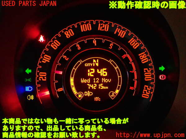 2UPJ-34096170]フィアット・500(31212)スピードメーター 中古_m0005.jpg