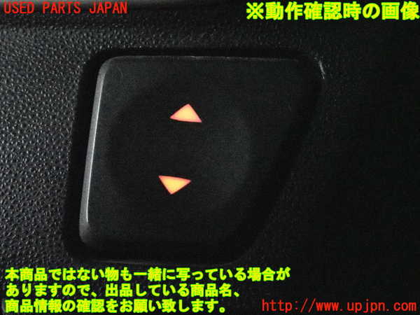 2UPJ-34096240]フィアット・500(31212)右パワーウィンドウスイッチ 中古_m0005.jpg