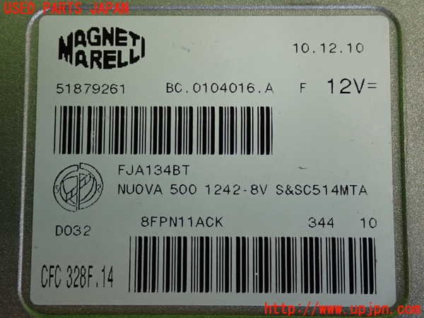 2UPJ-34096115]フィアット・500(31212)ミッションコンピューター 中古_m0003.jpg