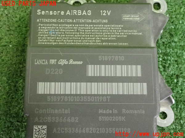 2UPJ-34096145]フィアット・500(31212)エアバッグコンピューター 中古_m0003.jpg