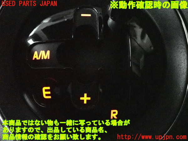 2UPJ-34097555]フィアット・500(31212)ATシフトレバー 中古_m0005.jpg