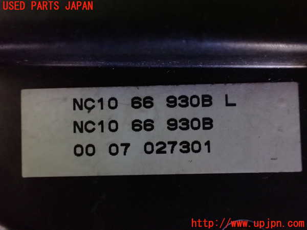 2UPJ-34106645]ロードスター(NB6C)アンテナ 中古_m0004.jpg