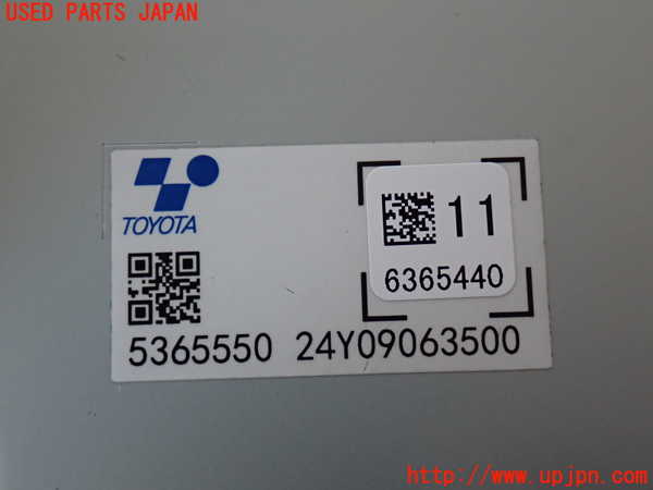 2UPJ-34116146]カローラ クロス ハイブリッド(ZVG16)コンピューター1 中古 5365550_m0004.jpg