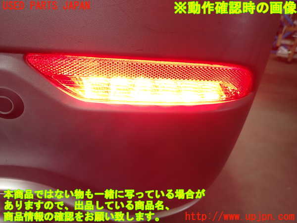 1UPJ-34121610]シボレー・キャプティバ(型式不明)リアバンパー 中古_m0004.jpg