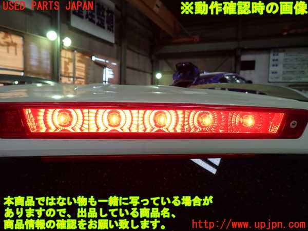 1UPJ-34121520]シボレー・キャプティバ(型式不明)リアスポイラー 中古_m0005.jpg