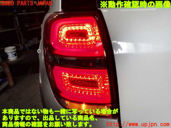 1UPJ-34121536]シボレー・キャプティバ(型式不明)左テールランプ 中古_m0004.jpg