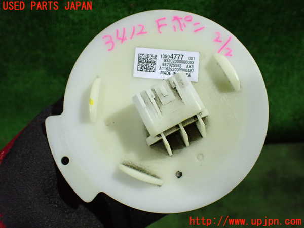 1UPJ-34122510]シボレー・キャプティバ(型式不明)燃料ポンプ 中古_m0004.jpg