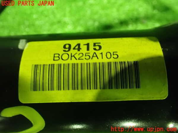 1UPJ-34124235]シボレー・キャプティバ(型式不明)パワステギアボックス 中古_m0005.jpg