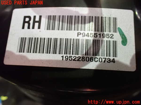 1UPJ-34124055]シボレー・キャプティバ(型式不明)ブレーキマスターバック 中古_m0002.jpg