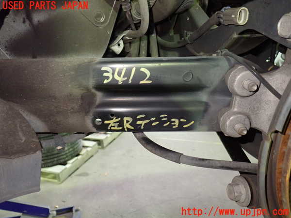1UPJ-34125330]シボレー・キャプティバ(型式不明)左リアテンションロッド 中古_m0001.jpg