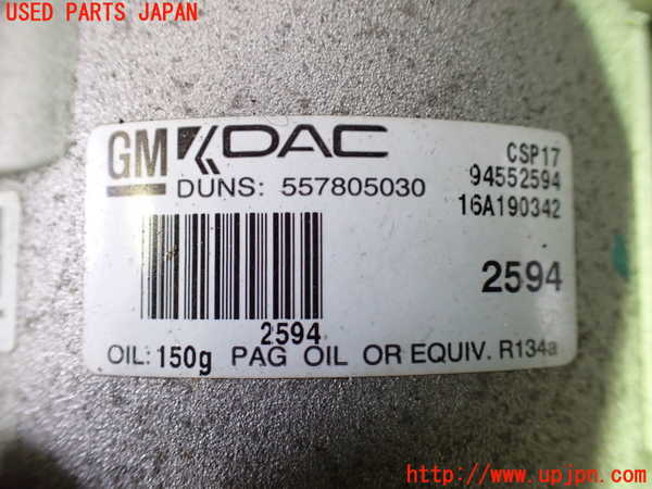 1UPJ-34126025]シボレー・キャプティバ(型式不明)エアコンコンプレッサー 中古_m0003.jpg