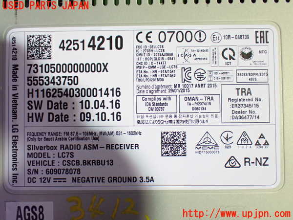 1UPJ-34126470]シボレー・キャプティバ(型式不明)ラジオ 中古_m0003.jpg