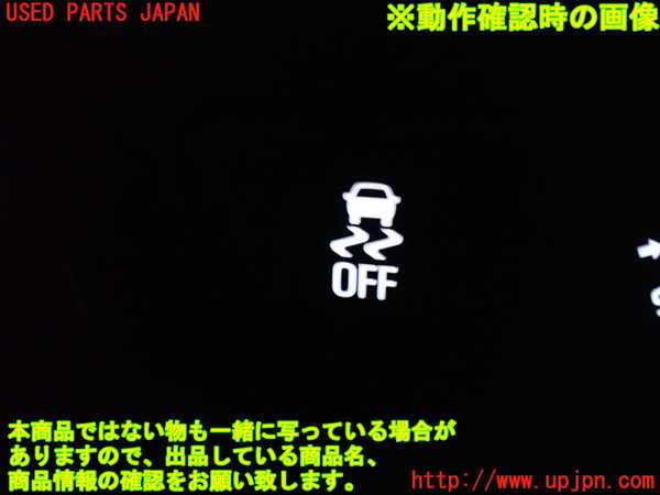 1UPJ-34126309]シボレー・キャプティバ(型式不明)スイッチ4 中古_m0003.jpg