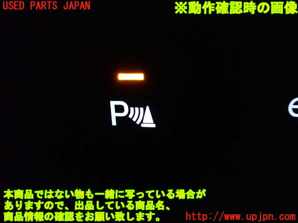 1UPJ-34126311]シボレー・キャプティバ(型式不明)スイッチ6 中古_m0003.jpg