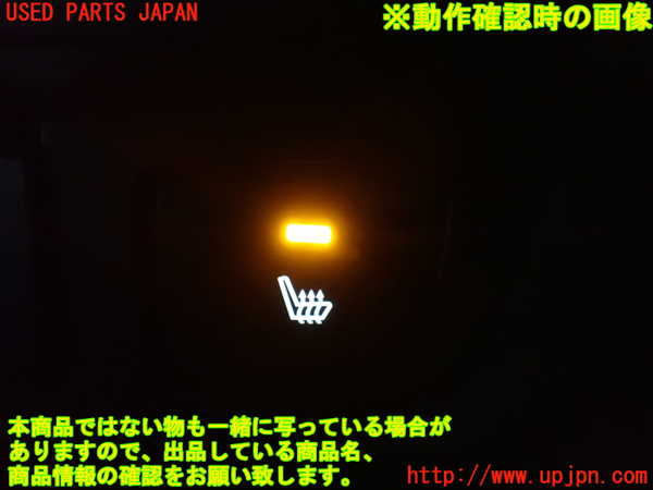 1UPJ-34126312]シボレー・キャプティバ(型式不明)スイッチ7 中古_m0003.jpg