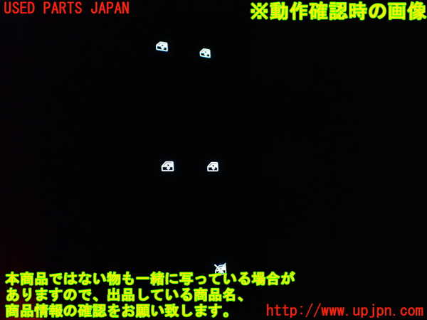 1UPJ-34126240]シボレー・キャプティバ(型式不明)右前パワーウィンドウスイッチ 中古_m0003.jpg