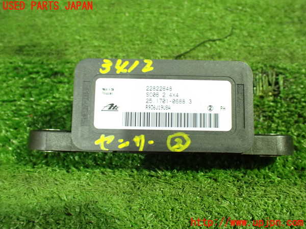 1UPJ-34126382]シボレー・キャプティバ(型式不明)センサー2 中古_m0001.jpg