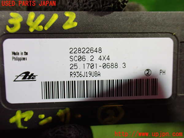 1UPJ-34126382]シボレー・キャプティバ(型式不明)センサー2 中古_m0003.jpg