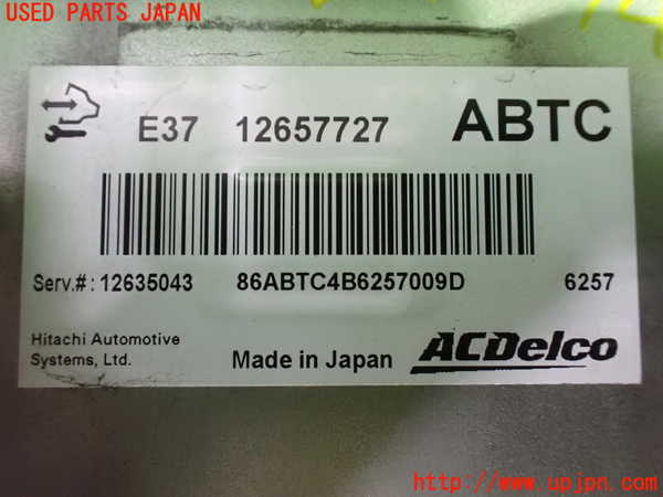 1UPJ-34126110]シボレー・キャプティバ(型式不明)エンジンコンピューター 中古_m0002.jpg