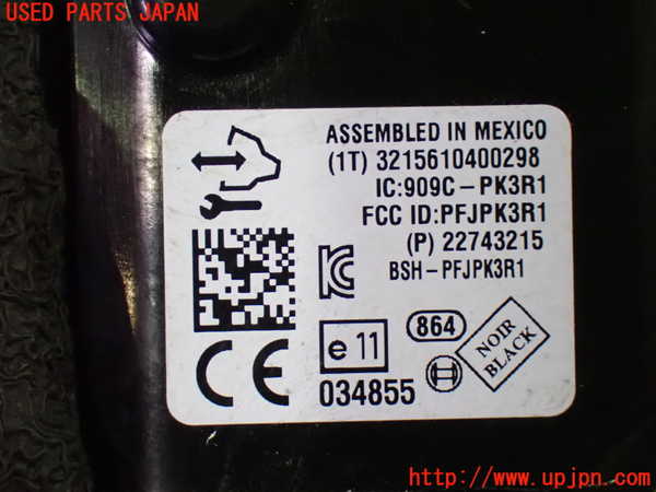 1UPJ-34126110]シボレー・キャプティバ(型式不明)エンジンコンピューター 中古_m0003.jpg