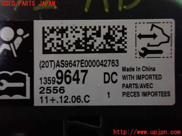 1UPJ-34126145]シボレー・キャプティバ(型式不明)エアバッグコンピューター 中古_m0003.jpg