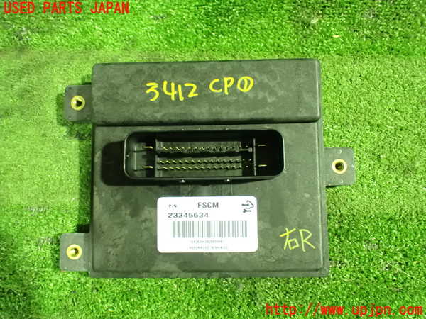 1UPJ-34126146]シボレー・キャプティバ(型式不明)コンピューター1 中古_m0001.jpg