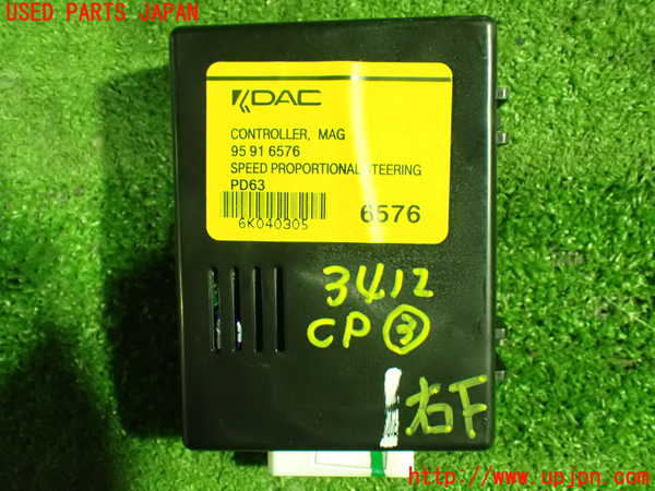 1UPJ-34126148]シボレー・キャプティバ(型式不明)コンピューター3 中古_m0001.jpg