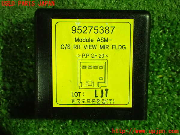 1UPJ-34126149]シボレー・キャプティバ(型式不明)コンピューター4 中古_m0001.jpg