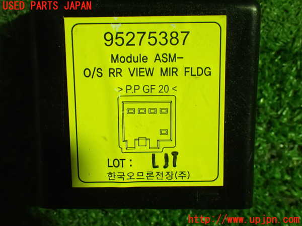 1UPJ-34126149]シボレー・キャプティバ(型式不明)コンピューター4 中古_m0003.jpg