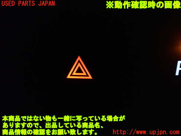 1UPJ-34126290]シボレー・キャプティバ(型式不明)ハザードスイッチ 中古_m0003.jpg