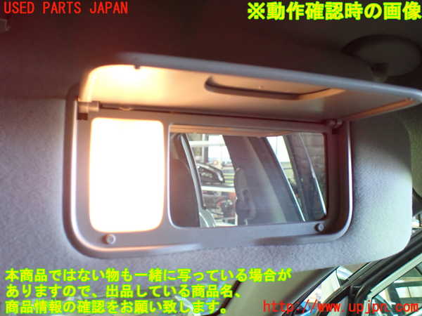 1UPJ-34127625]シボレー・キャプティバ(型式不明)室内サンバイザー右側 中古_m0005.jpg