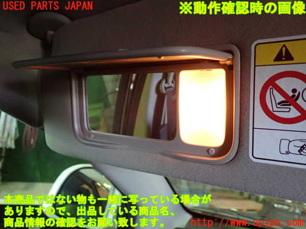 1UPJ-34127630]シボレー・キャプティバ(型式不明)室内サンバイザー左側 中古_m0005.jpg