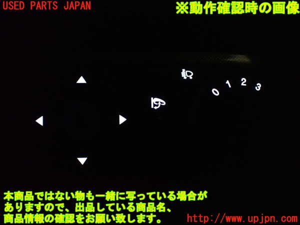 1UPJ-34126280]シボレー・キャプティバ(型式不明)ミラースイッチ 中古_m0004.jpg
