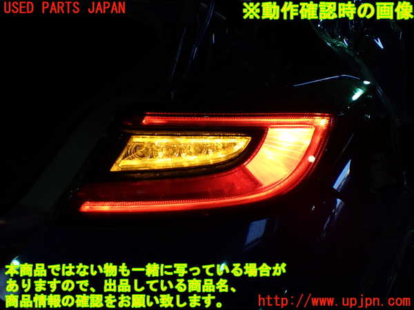 1UPJ-34131530]GR86(BRZ)(ZN8)右テールランプ 中古_m0005.jpg