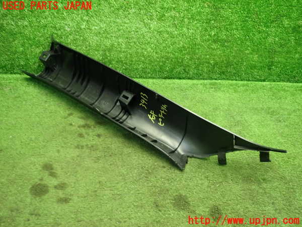 1UPJ-34137655]GR86(BRZ)(ZN8)右フロントピラートリム 中古_m0004.jpg