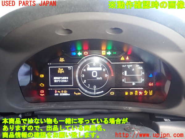 1UPJ-34146170]GR86(BRZ)(ZN8)スピードメーター 中古_m0004.jpg
