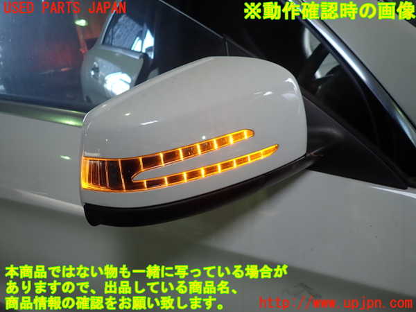 1UPJ-34151210]ベンツ CLA180 C117(117342)右ドアミラー 中古_m0005.jpg