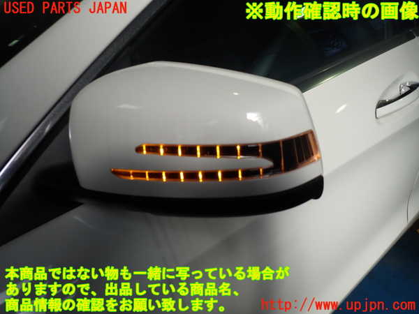 1UPJ-34151212]ベンツ CLA180 C117(117342)左ドアミラー 中古_m0005.jpg