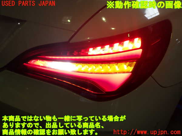 1UPJ-34151530]ベンツ CLA180 C117(117342)右テールランプ 中古_m0005.jpg