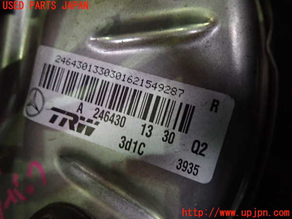 1UPJ-34154055]ベンツ CLA180 C117(117342)ブレーキマスターバック 中古_m0002.jpg