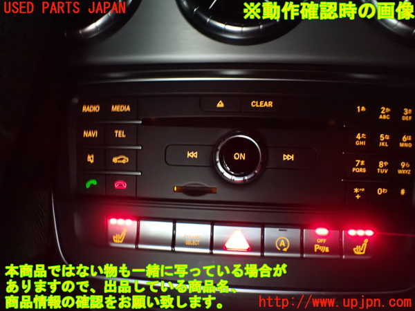1UPJ-34156589]ベンツ CLA180 C117(117342)カーナビゲーション HDD 中古_m0004.jpg
