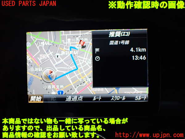 1UPJ-34156629]ベンツ CLA180 C117(117342)モニター 中古_m0004.jpg