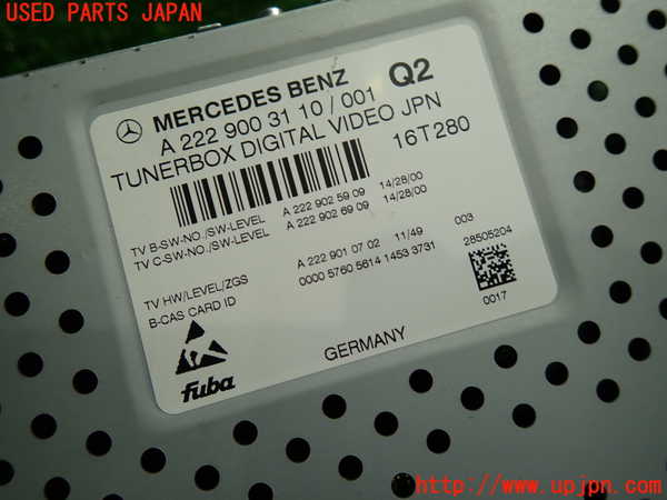 1UPJ-34156660]ベンツ CLA180 C117(117342)TVチューナー 中古_m0002.jpg