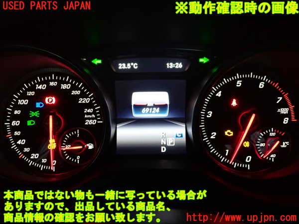 1UPJ-34156170]ベンツ CLA180 C117(117342)スピードメーター 中古_m0004.jpg
