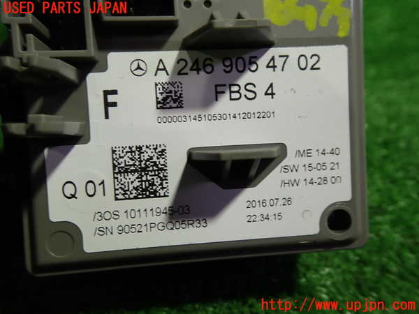 5UPJ-34156110]ベンツ CLA180 C117(117342)エンジンコンピューター 中古_m0003.jpg