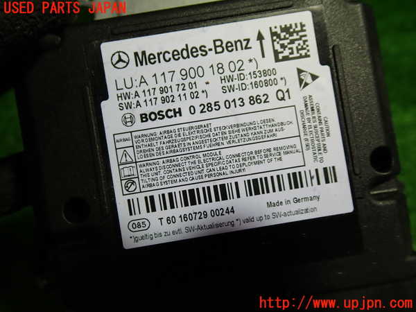 1UPJ-34156145]ベンツ CLA180 C117(117342)エアバッグコンピューター 中古_m0002.jpg